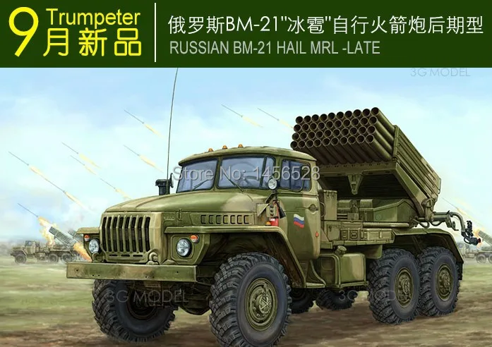 

Free shipping TRUMPETER 01014 1/35 RUSSIAN BM-21 HAIL MRL-LATE Assembly Model kits Modle building scale
