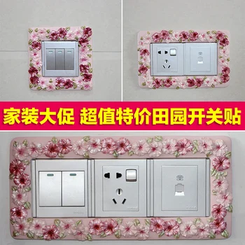 

Switch STICKER Stickers switch set of European resin paste decorative decoration switch socket