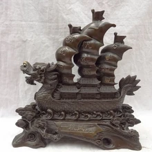 USPS в США S1238 1" Фэншуй Китайский Чистая Бронзовый Yi Вентилятор Шун Фэн Корабль Голова Дракона Лодка Статуя