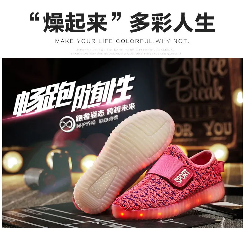 Размер 25-37 Детские кроссовки обувь с подсветкой светодиод кроссовки для мальчиков и девочек красовки с подсветкой обувь парусиновая обувь светящиеся