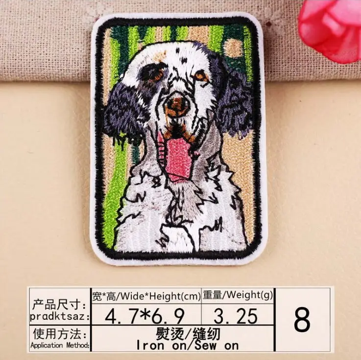 依秀1.50元狗  (2)