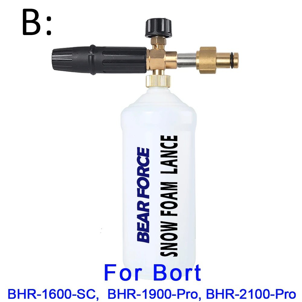 Сопло пены/снег пена Лэнс/пена пистолет/высокое давление мыло пеномер для Bort BHR-1600-SC, BHR-1900-Pro,-высокого давления шайба
