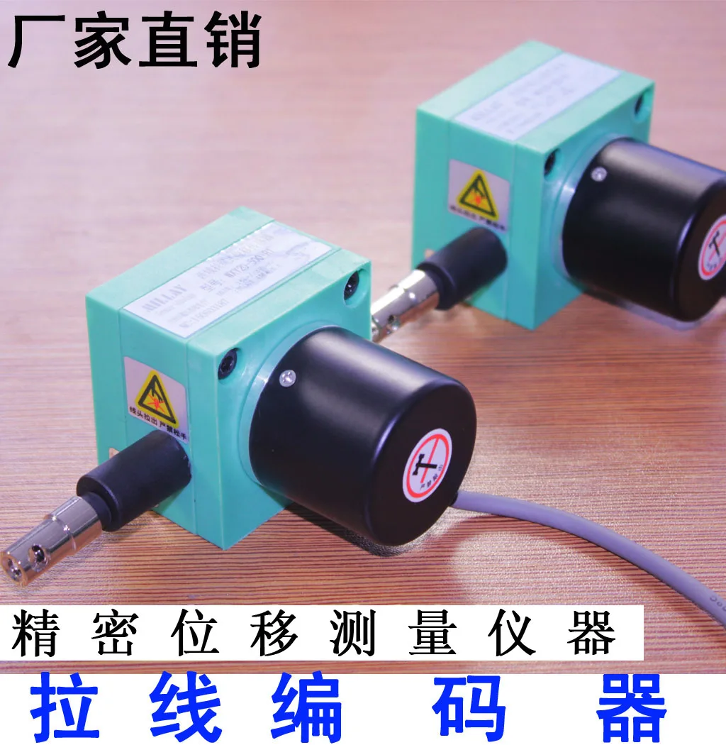 

Pull Cord Sensor, Pull Wire Encoder
