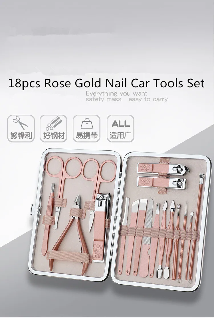 nail trimming set