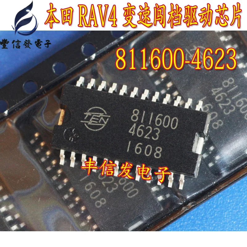 

New 5PCS/LOT 811600-4623 811600 4623 SOP -24 Car Variable speed drive driver chip For Honda RAV4 car Engine computer board IC
