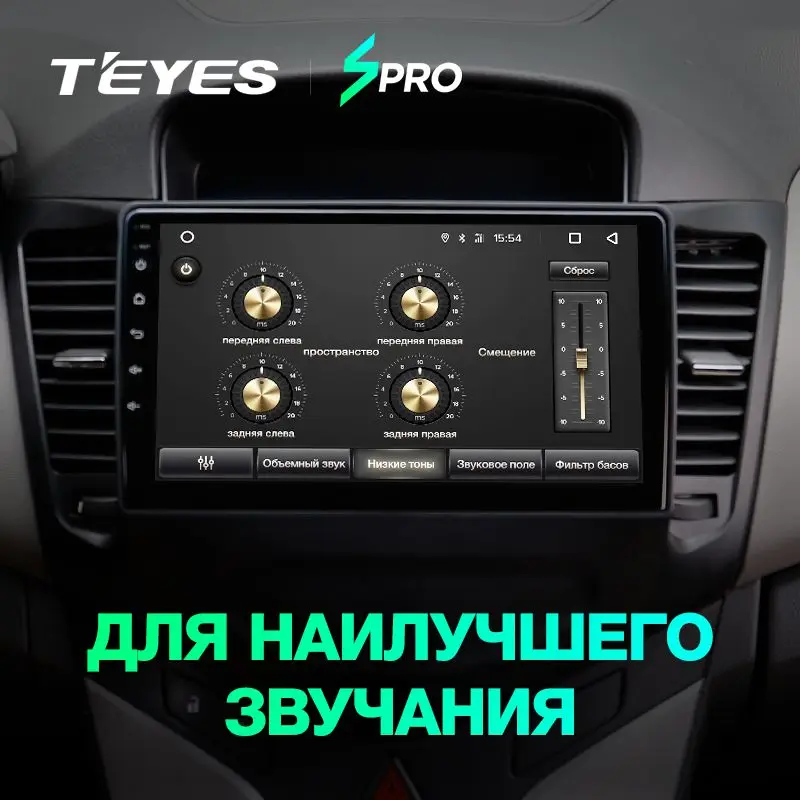 Best TEYES SPRO For Chevrolet Cruze 2009 2011 2012 2013 2014 Car Radio Multimedia Video Player Navigation GPS Android 8.1 No 2din 3
