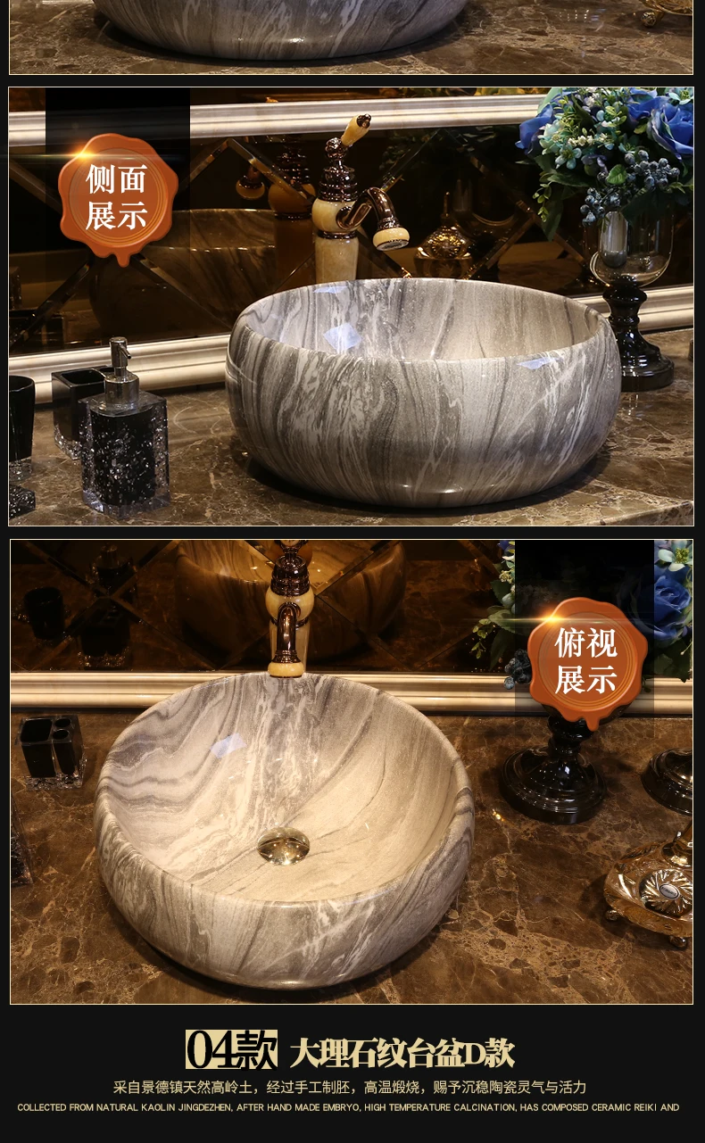 Bathroom ceramic counter top sink Round wash basin popular in europe art basin lavabo chinese wash basin (1)