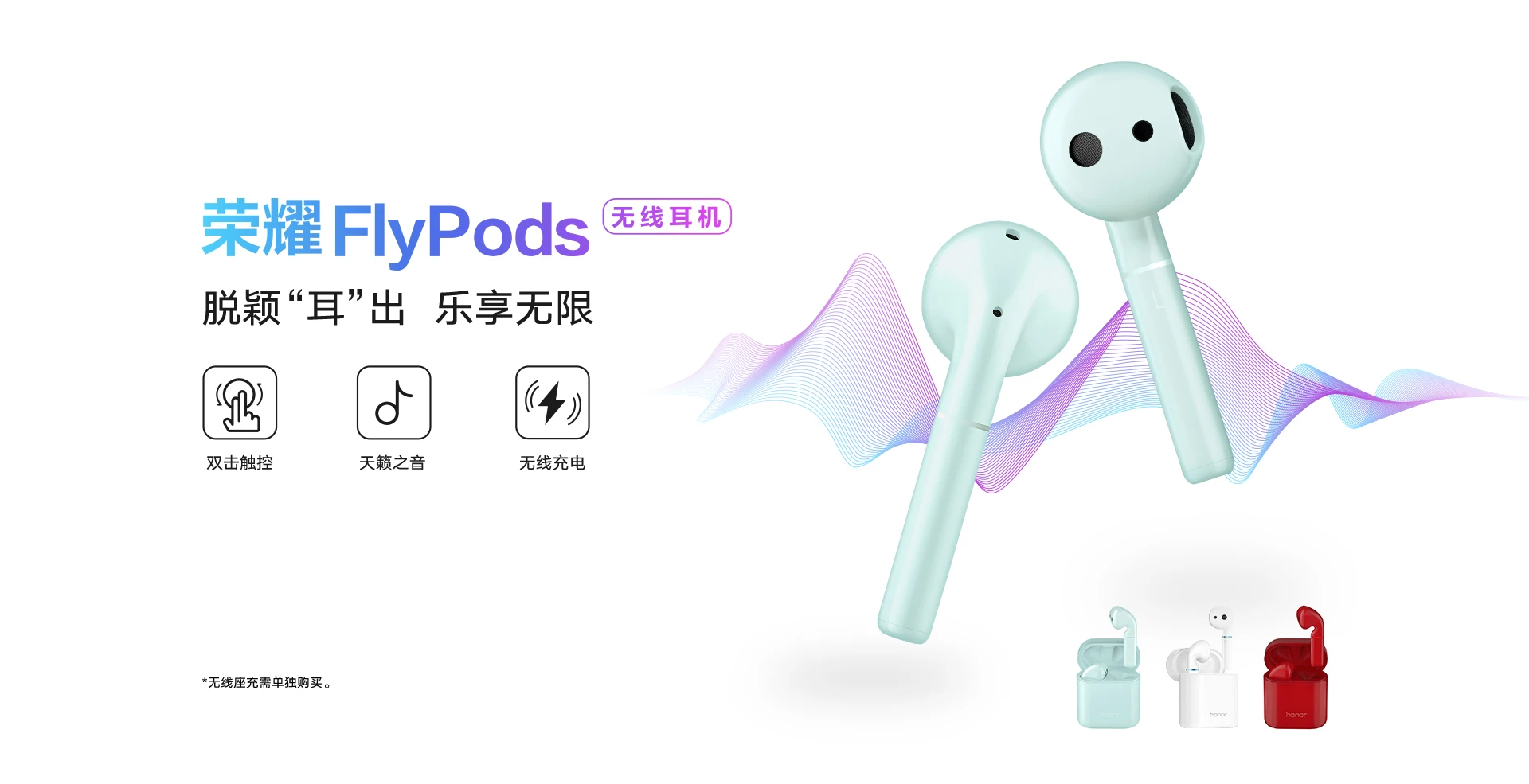 HUAWEI Honor FlyPods/Flypods Pro беспроводные наушники bluetooth гарнитура Музыка сенсорный двойной кран