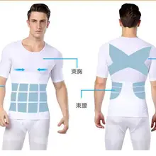 Мужской корсет для коррекции груди, бодибилдинг, для похудения, для живота, Абдо, для мужчин, для сжигания жира на животе, Корректор осанки, компрессионный корсет для мужчин