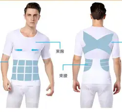 Для мужчин Мужская корректирующая футболка Бодибилдинг для похудения для живота животик жиросжигатель Корректор осанки сжатия рубашка