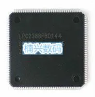 

10pcs/lot LPC2388FBD144 LPC2388 LQFP144 controller New