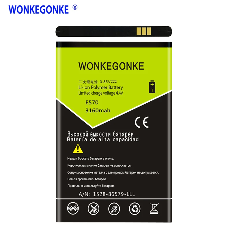 Аккумулятор WONKEGONKE 3160 мАч для аккумулятора Philips E570 AB3160AWMT | Мобильные телефоны и