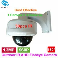 AHD1813 outdoor IR
