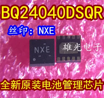 Бесплатная доставка BQ24040DSQR BQ24040 NXE SON10 | Компьютеры и офис