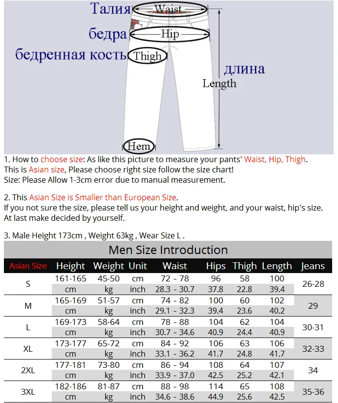 LoClimb мужские эластичные ультратонкие походные брюки летние дышащие