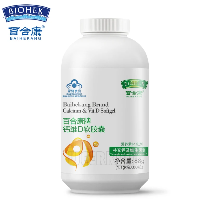 

Vitamin D3 Liquid Calcium Softgel Capsule Carbonate Calcium Dietary Supplement