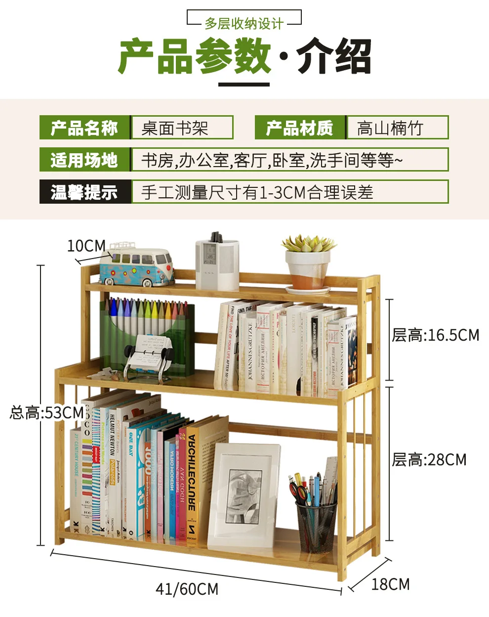 Стеллаж для хранения bookrack образец дома на столе bookrack administration офисная товарная полка phyllostachys pubescens