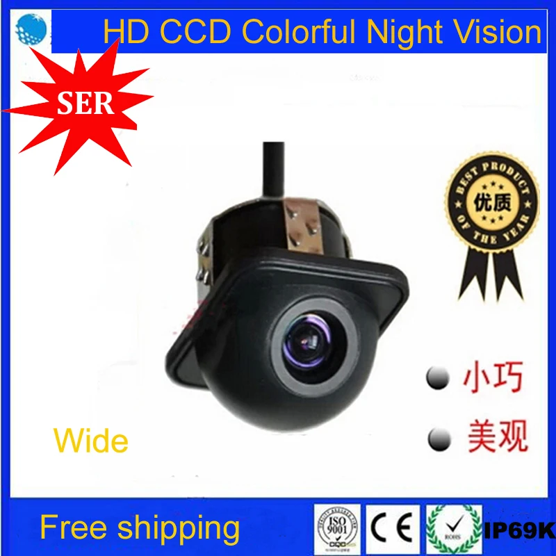 Бесплатная доставка HD CCD Универсальная широкоугольная камера заднего вида с