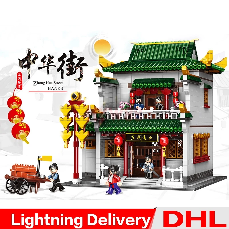 

XINGBAO 01023 Chinese Style Building The Old-Style Bank Set Collectable Gift Building Blocks Bricks lepinings Toys Clone LP