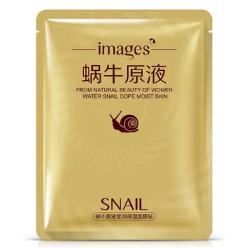 

IMAGES Snail Moisturizing Mask Whitening Wrapped Mask Oil Control Facial Masks Smooth Face Mask Skin Care