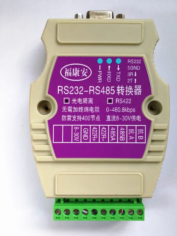 RS232 к RS485/422 промышленный фотоэлектрический изолированный двунаправленный