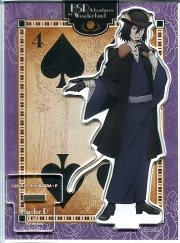 6087496201
