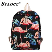 Женский рюкзак из парусины, Современный рюкзак с принтом фламинго, Mochila, школьная сумка для девочек, большой объем, студенческий рюкзак для путешествий, сумка для путешествий
