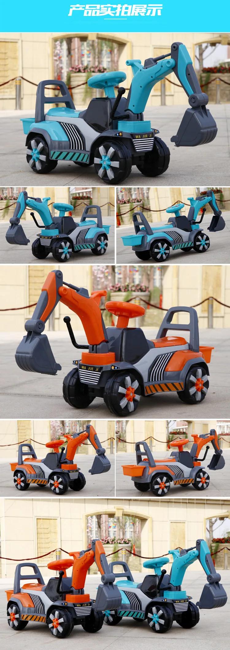 Детский игрушечный землекоп, большой Музыкальный Электрический экскаватор с четырьмя колесами, детский спортивный автомобиль