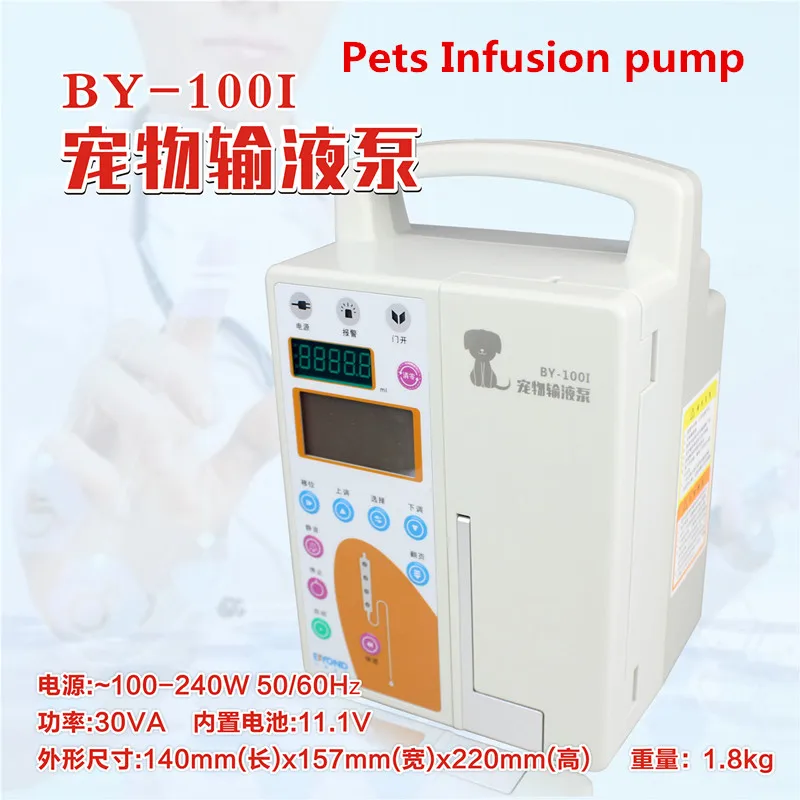 

Animal Medical Devices Medical Pet Enteral Nutrition Pump Nasal Feeding Pump Nutrition Fluid Infusion Pump Flow Food Booster Pum