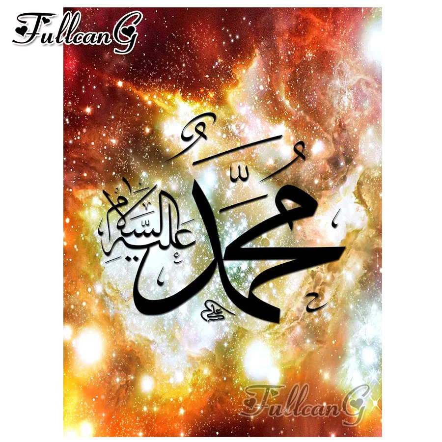 

FULLCANG diy diamond painting "muslim text icon" 5d mosaic embroidery sale rhinestone cross stitch full square/round drill FC323