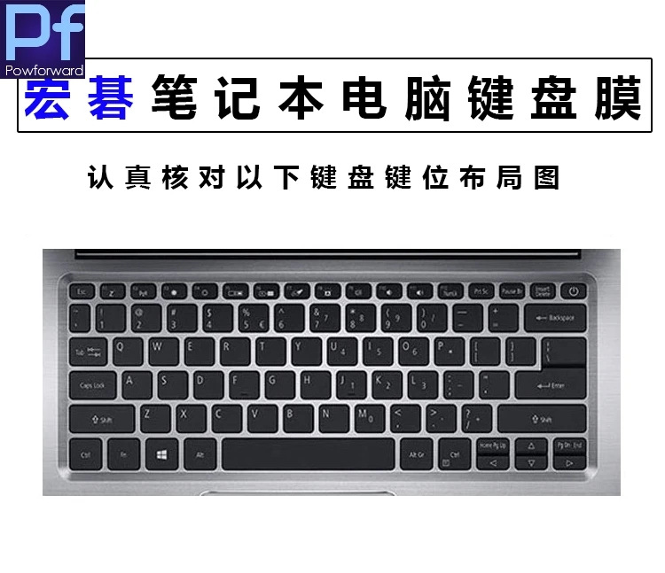 Клавиатура кожного покрова протектор для acer Aspire S 13 S5-371 S5-371T 13,", acer Swift 5 14" SF514-51 SF514-52T