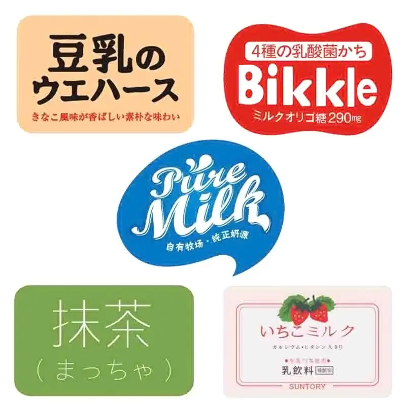 

Japanese Words Plasticine Slime Case Paper Sticker Travel Suitcase Hand Account Notebook Phone Case Scrapbook Decorations