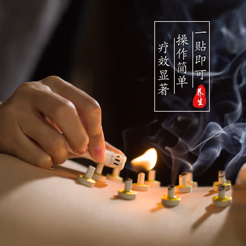 80 pcs Moxibustion massage sticker home use gynecological moxibustion massage moxa plaster face use moxa 5