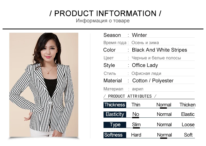 Ladies Office Jackets  (2)