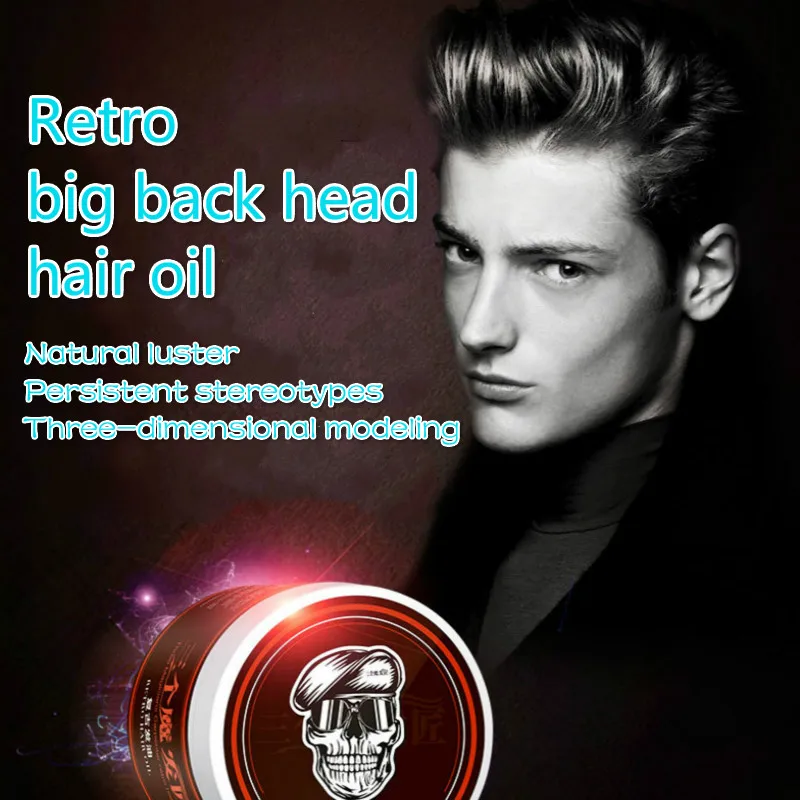 Oil Hair Wax Retro Hair Oil Head/Brazilian Keratin Treatment straightening hair Eliminate frizz