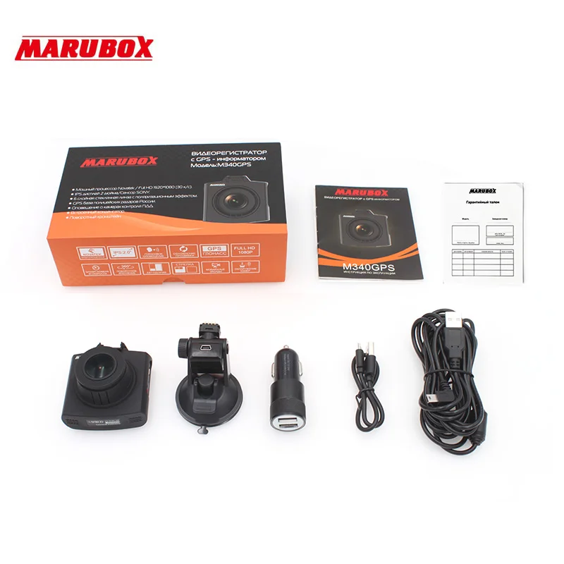 Marubox M340GPS Автомобильный видеорегистратор с GPS информатором Русские голосовые
