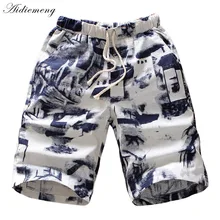 Мужские шорты Летние повседневные шорты мужские бермуды дышащие Лоскутные хлопковые брюки пляжные шорты Homme Плюс Размер M-5XL