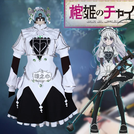 Аниме! Горячая игра Аниме Hitsugi no Chaika Trabant Униформа платье косплей костюм вечерние