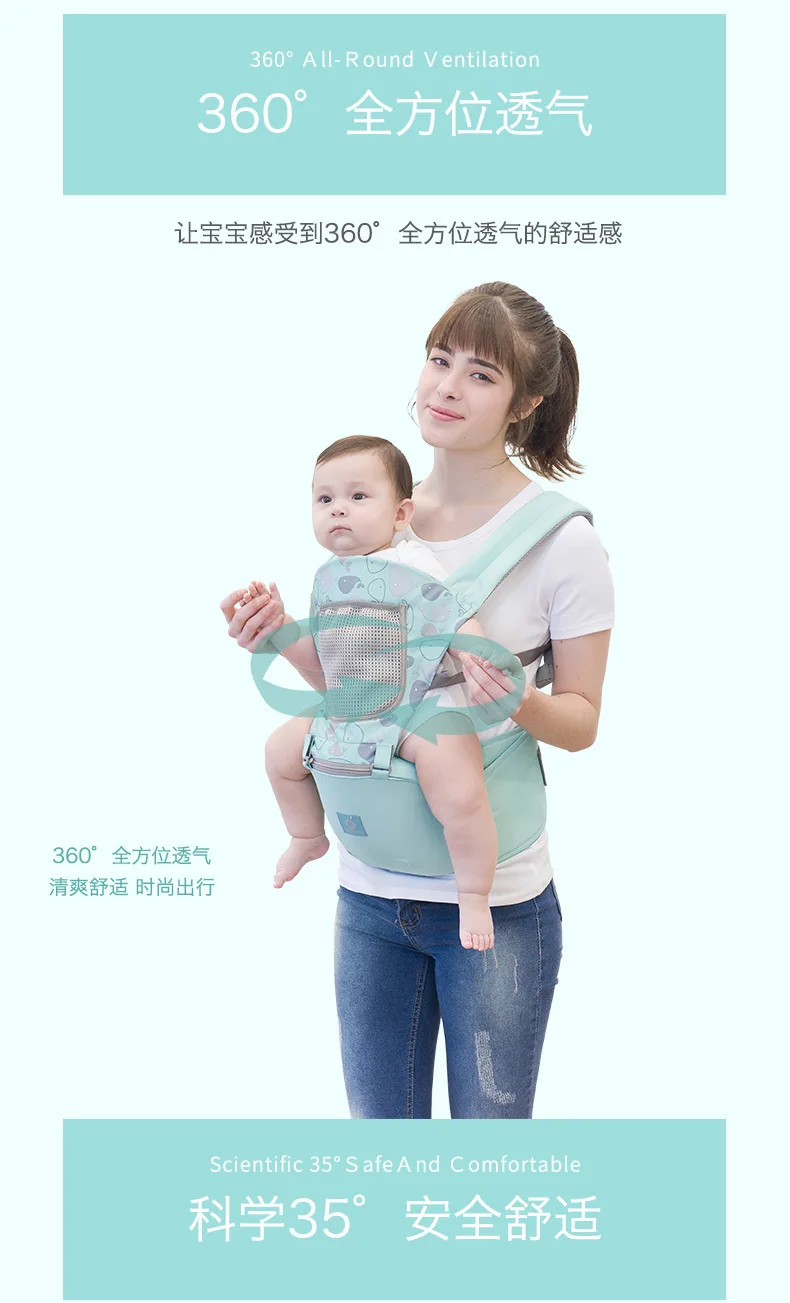 Двойной плечевой детский слинг четыре сезона Многофункциональный дышащий Бандаж для беременных ребенок Хипсит (пояс для ношения ребенка)