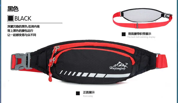 HUWAIJIANFENG Qutdoor leisure multi-function operation stealth anti-theft men and women outdoor waterproof phone small pocket