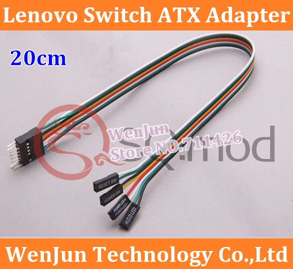 Free Shiping 20cm switch adapter PC computer host case