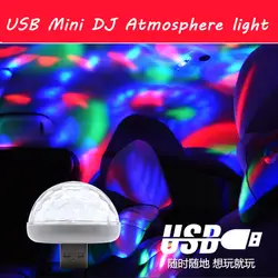 1 шт светодиодный автомобиль USB Атмосфера свет DJ RGB мини красочные Музыка Музыкальная лампа для USB-C телефон поверхность насладиться Футбол