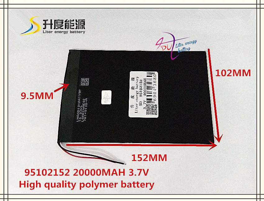 3,7 V 20000 mAH SD 95102152 (полимер литий-ионный/литий-ионный аккумулятор) для POWER BANK; планшетный ПК, mid, MP3, MP4