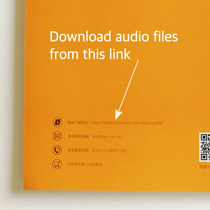 link of audio_meitu_18