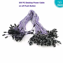 Fueran 50 pces 2 pinos sw cabo de alimentação do pc ligado/interruptor de fio fora do botão atx computador 45 cm-50 pacote