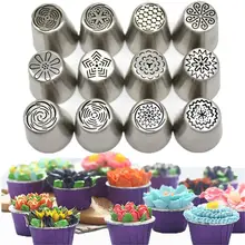 High Quality Stainless Steel Russia Style Malaysia-mounted Cake Nozzle 12-piece Set Of Flower-mounted Tools Baking Mold High Quality Stainless Steel Russia Style Malaysia-mounted Cake Nozzle 12-piece Set Of Flower-mounted Tools Baking Mold