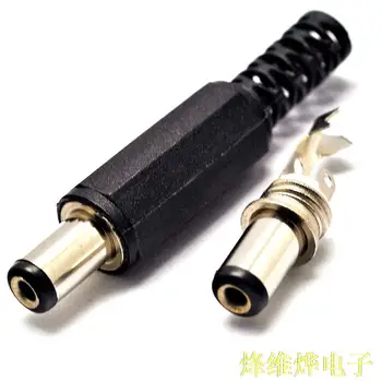 

Free packet mail bridge field |DC power plug DC short 5.5-2.5MM plug wire type (20 only)
