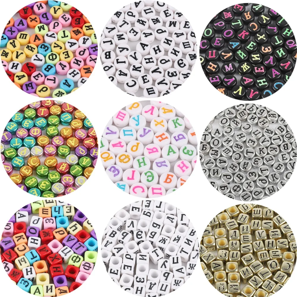 

Acrylic 100pcs 6*6mm 4*7MM Coloured alphabet Russian Letter Beads Black Alphabet Random Mixed Beads For DIY Necklace Pacifier