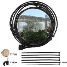 Наружная Туманная система охлаждения комплект для теплицы патио орошения Mister Line 9 м/12 м/15 м/18 м системы