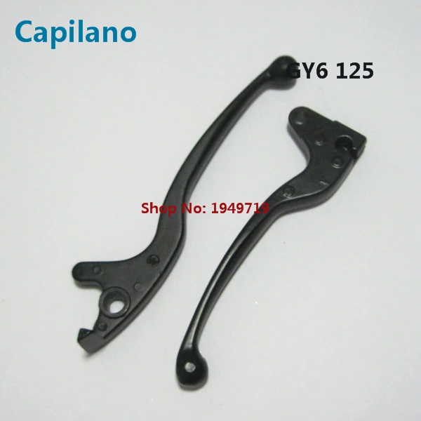 GY6 125 handle lever (5)
